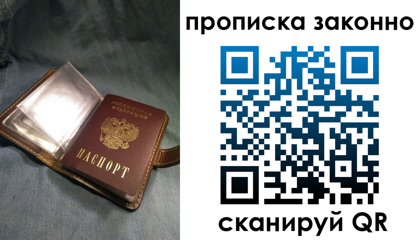 временная регистрация поиск в Корсакове