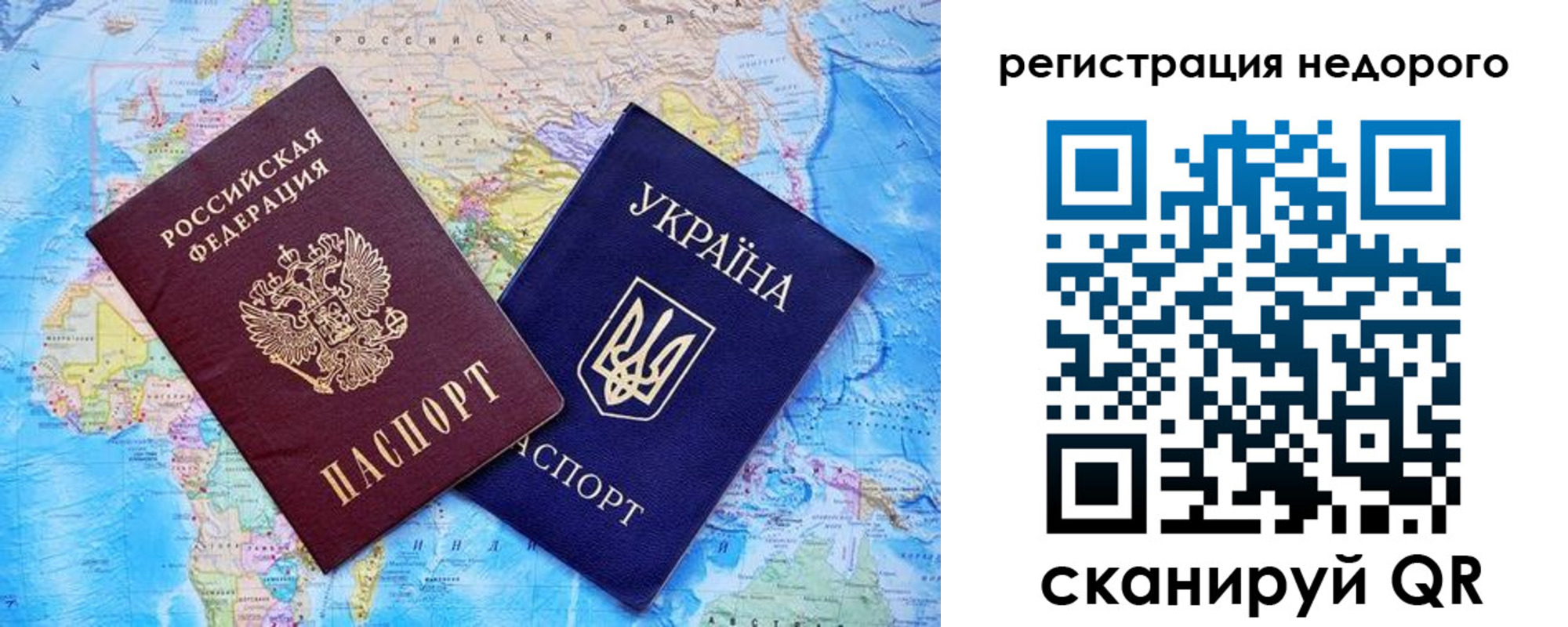 временная прописка в Корсакове